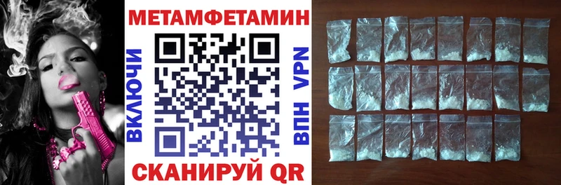 маркетплейс наркотические препараты  Советск  Амфетамин Розовый 