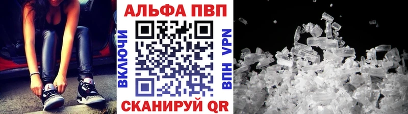 omg зеркало  Советск  Alpha-PVP Соль 