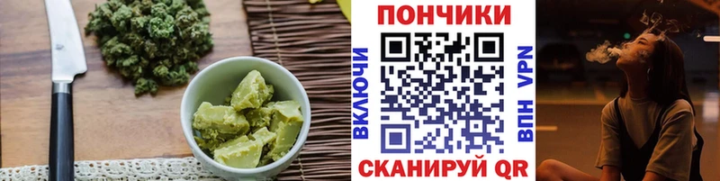 Печенье с ТГК марихуана  Советск 