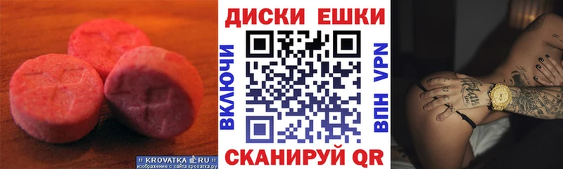 Ecstasy бентли купить Советск