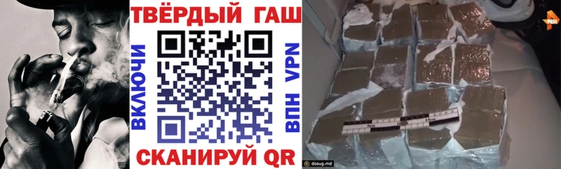 Гашиш VHQ  KRAKEN сайт  Советск 