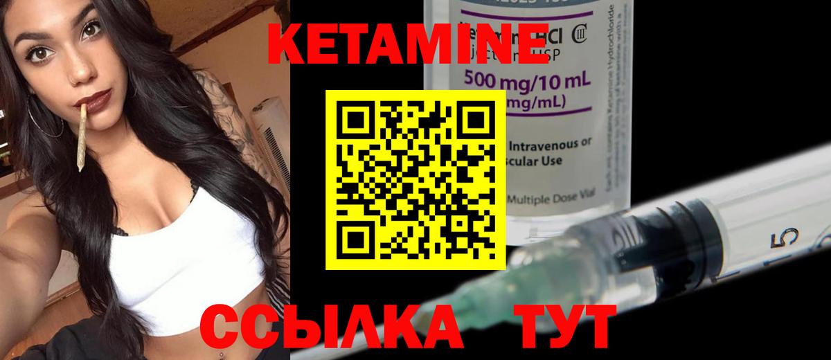 ГАШ  Вход с VPN  Каннабис  Советск  Мефедрон кристаллы  Кокаин  МДМА 