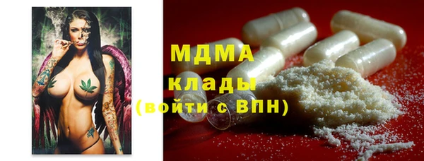 эйфоретик Кулебаки