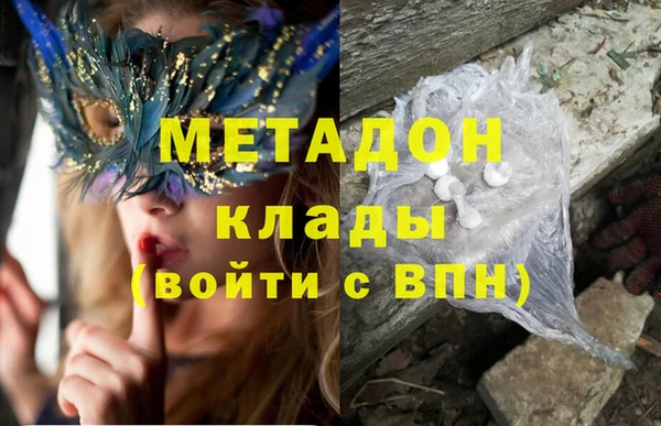 спиды Кукмор
