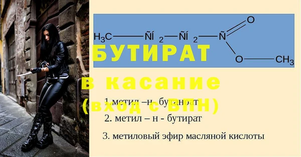 эйфоретик Кулебаки
