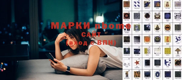 спиды Кукмор