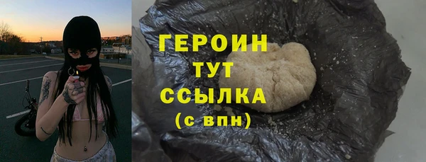 эйфоретик Кулебаки