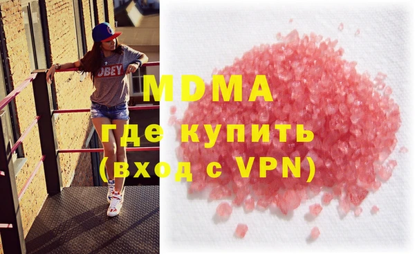 ешки Куйбышев