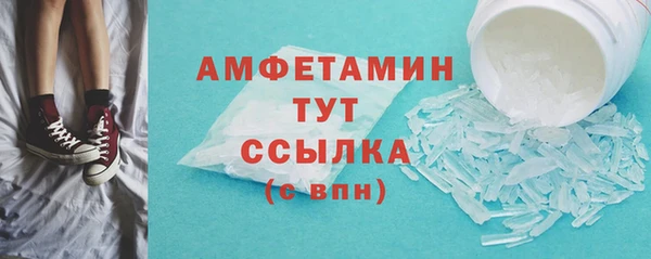 спиды Кукмор