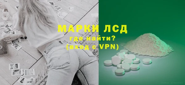 ешки Куйбышев