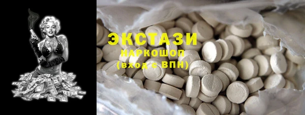 ешки Куйбышев