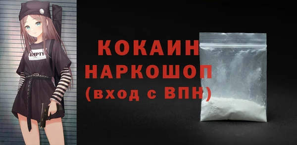 спиды Кукмор
