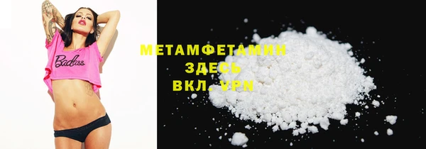 ешки Куйбышев
