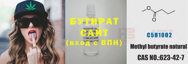 спиды Кукмор