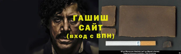 ешки Куйбышев