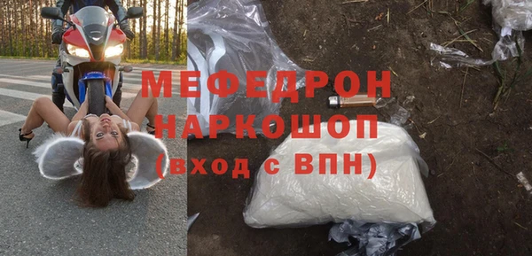 спиды Кукмор
