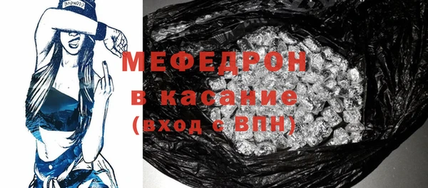 спиды Кукмор