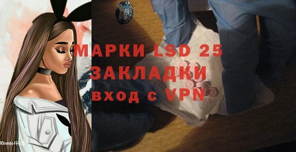ешки Куйбышев