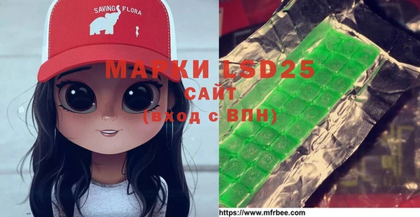 ешки Куйбышев