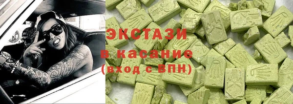 ешки Куйбышев