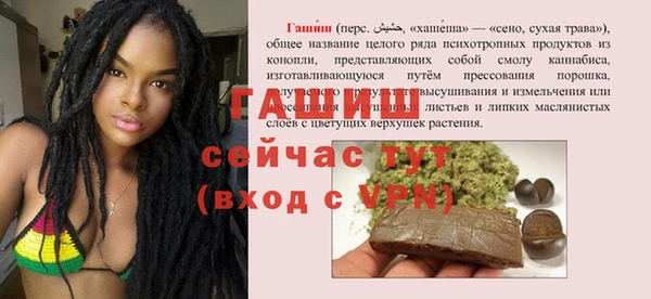 ешки Куйбышев