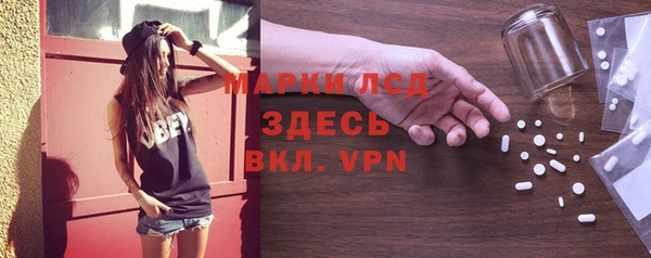 эйфоретик Кулебаки