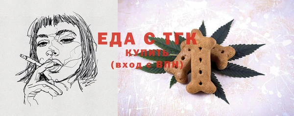 ешки Куйбышев