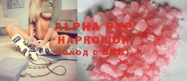 ешки Куйбышев