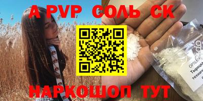 синтетический гашиш Заводоуковск