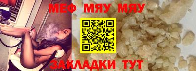 синтетический гашиш Заводоуковск