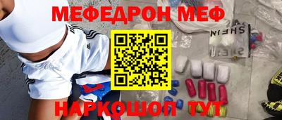 синтетический гашиш Заводоуковск