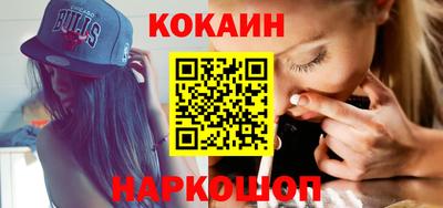 синтетический гашиш Заводоуковск