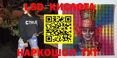 синтетический гашиш Заводоуковск