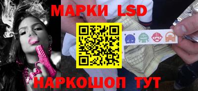 синтетический гашиш Заводоуковск