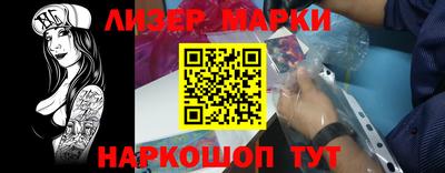 синтетический гашиш Заводоуковск