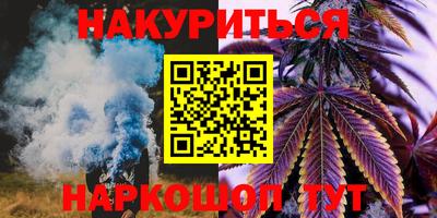 гашиш Заволжье