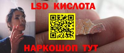 эйфоретик Жуковский