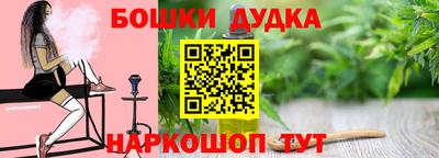синтетический гашиш Заводоуковск