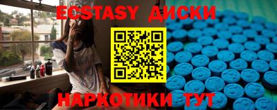 синтетический гашиш Заводоуковск