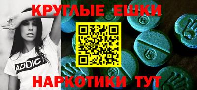синтетический гашиш Заводоуковск