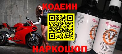 синтетический гашиш Заводоуковск