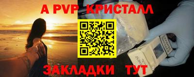 синтетический гашиш Заводоуковск