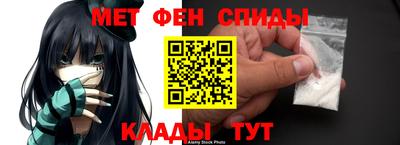 синтетический гашиш Заводоуковск