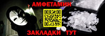 эйфоретик Жуковский