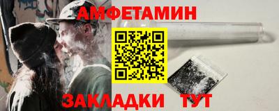 синтетический гашиш Заводоуковск