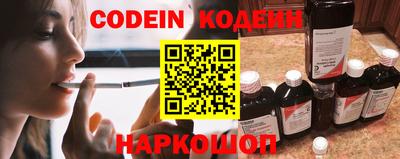 синтетический гашиш Заводоуковск