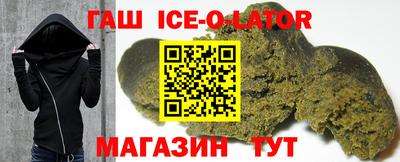 синтетический гашиш Заводоуковск
