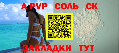 гашиш Заволжье
