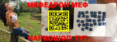 эйфоретик Жуковский