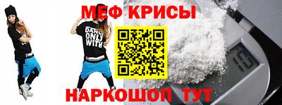 эйфоретик Жуковский